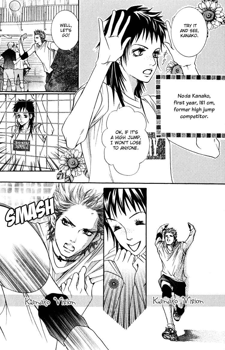 Page 7 Chapter 19 Crimson Hero