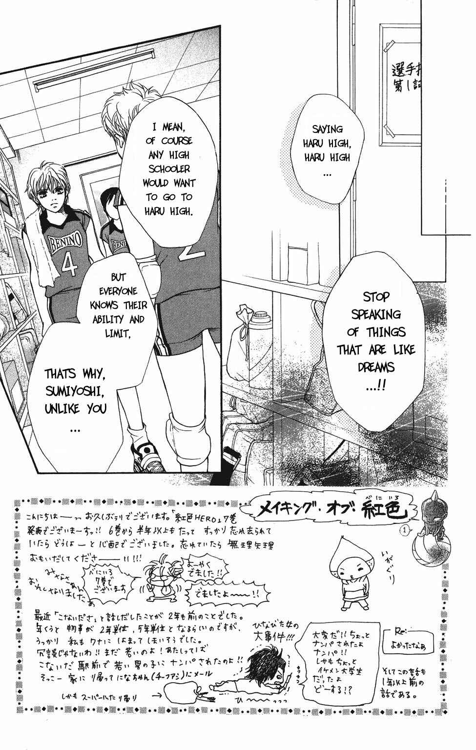 Page 10 Chapter 25 Crimson Hero