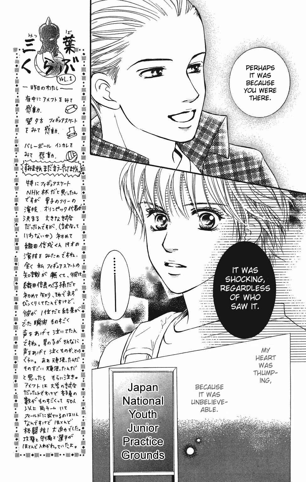 Page 20 Chapter 25 Crimson Hero
