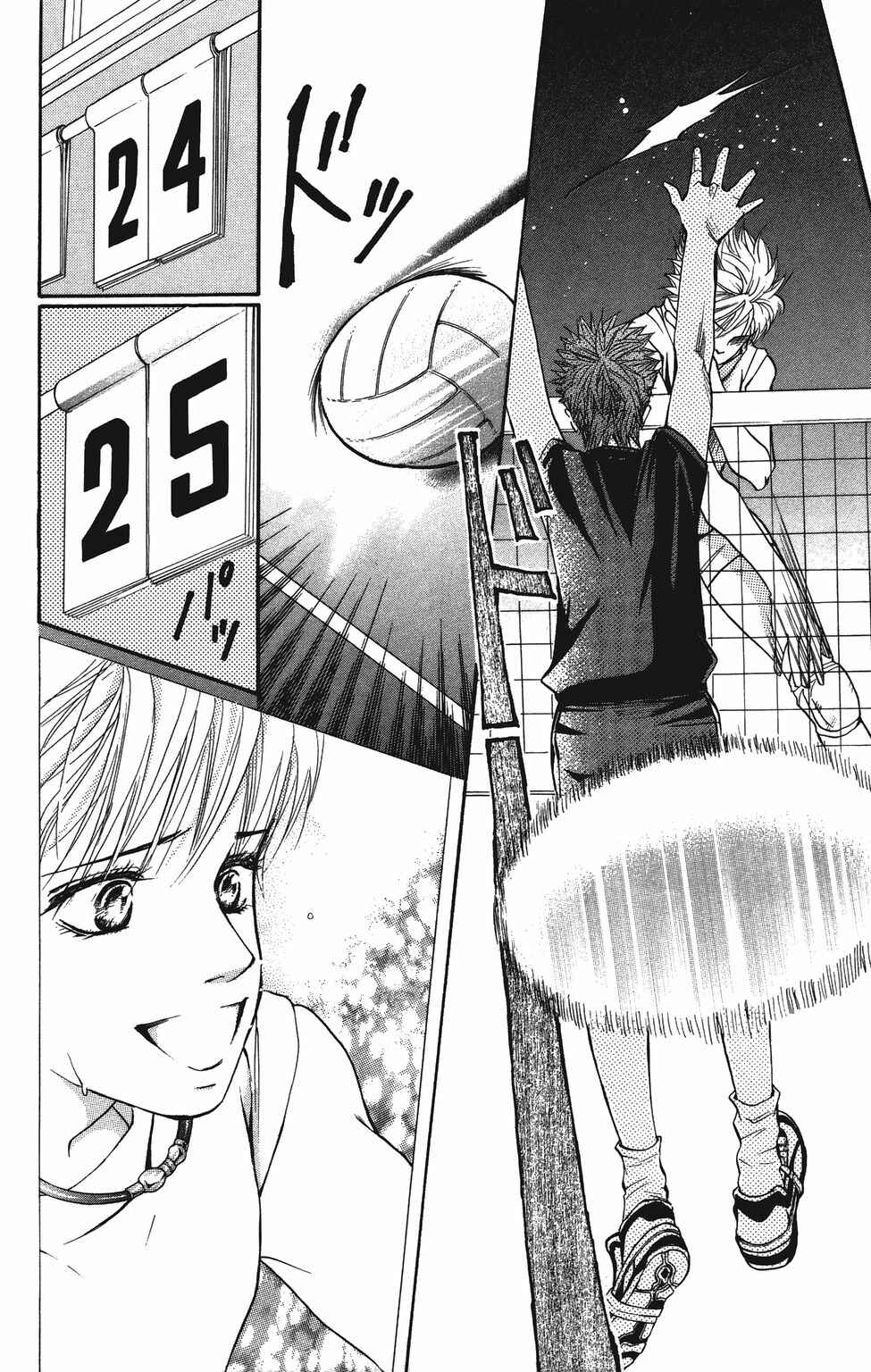 Page 39 Chapter 25 Crimson Hero