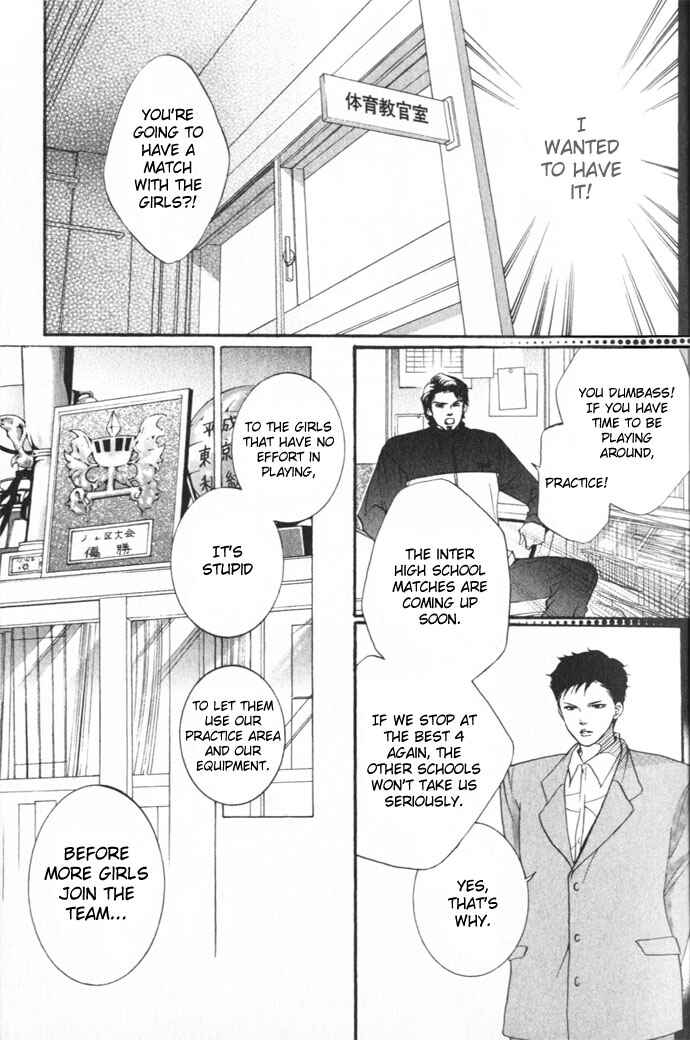 Page 17 Chapter 5 Crimson Hero