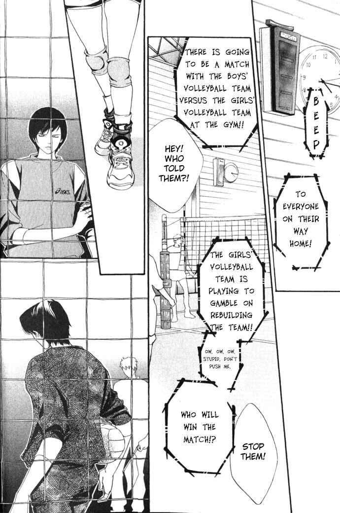 Page 20 Chapter 5 Crimson Hero