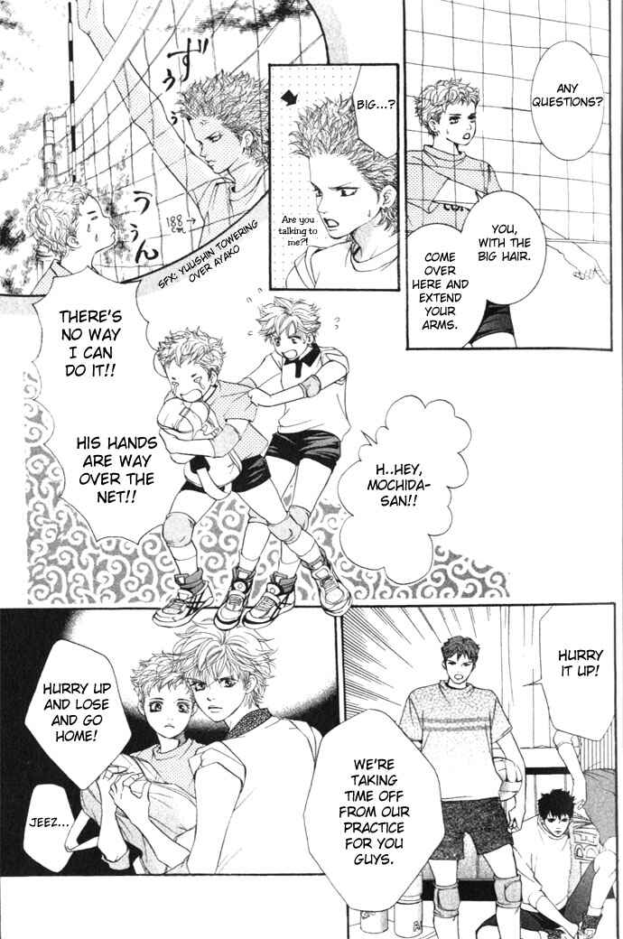 Page 23 Chapter 5 Crimson Hero