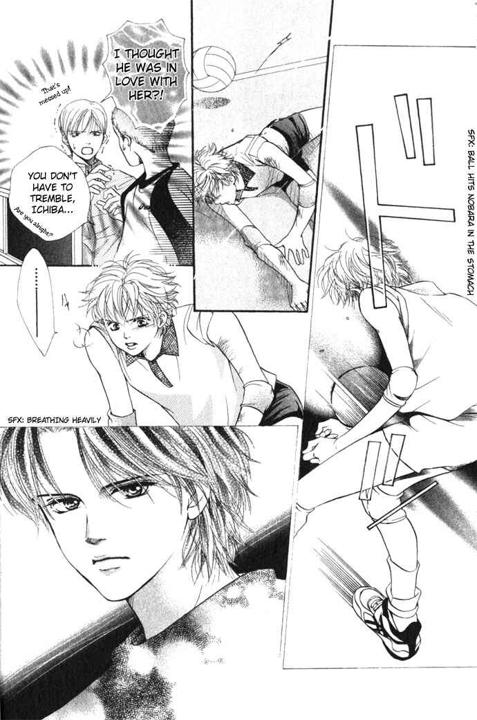 Page 32 Chapter 5 Crimson Hero