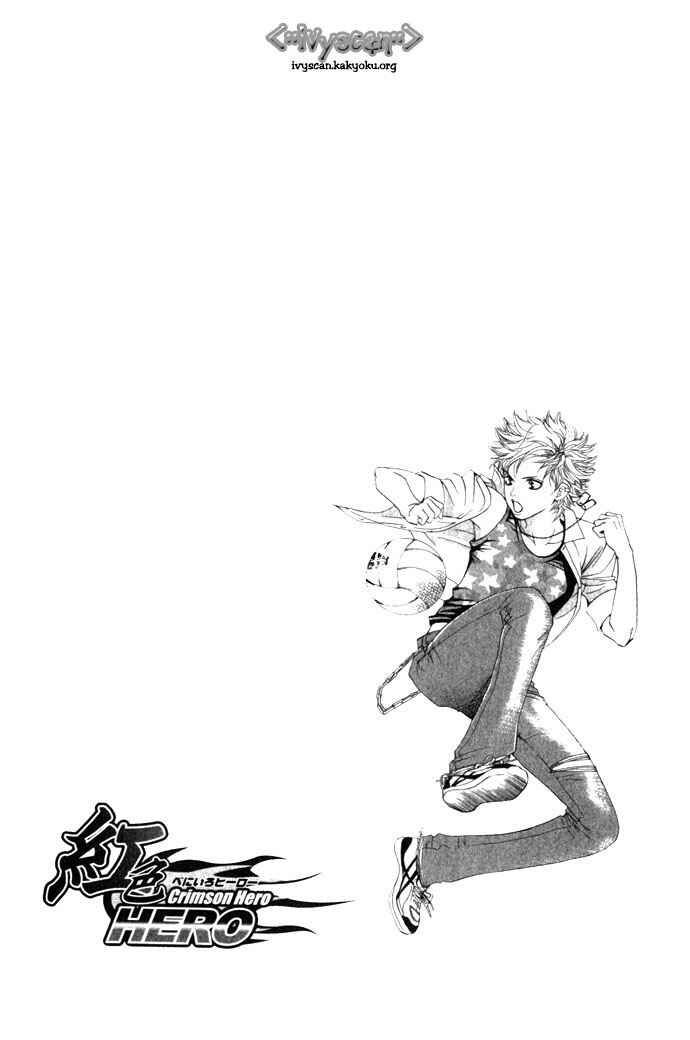 Page 46 Chapter 5 Crimson Hero