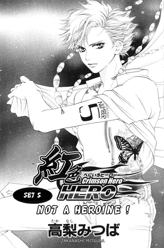 Page 5 Chapter 5 Crimson Hero