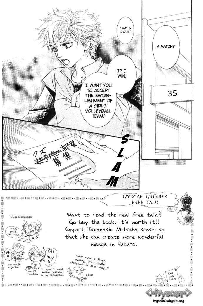 Page 6 Chapter 5 Crimson Hero