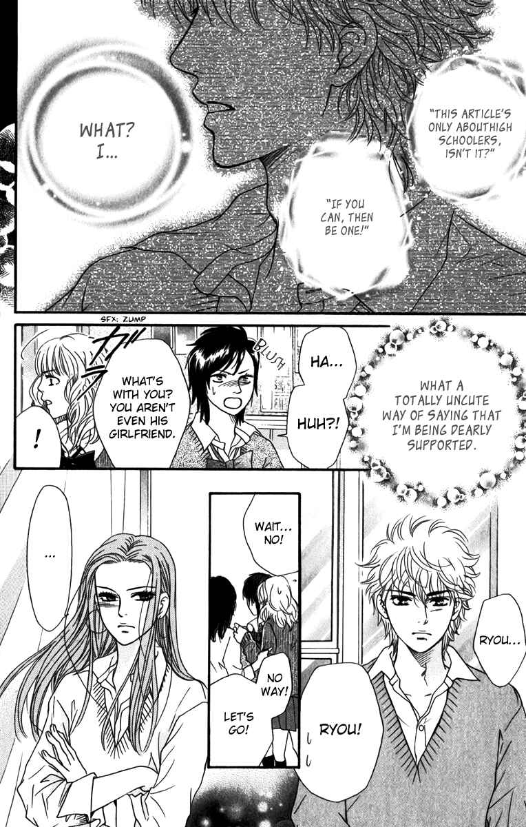 Page 15 Chapter 83 Crimson Hero