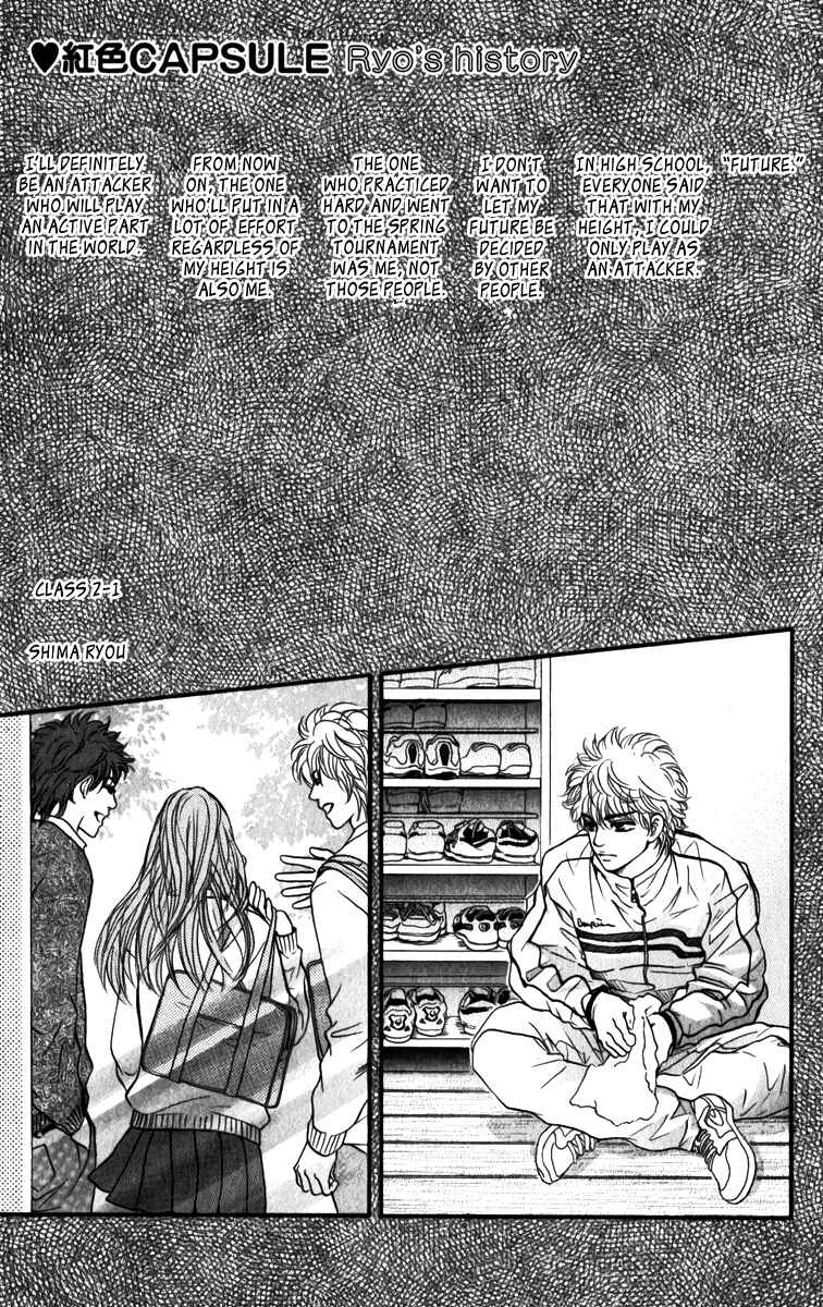 Page 2 Chapter 83 Crimson Hero