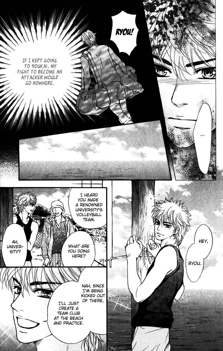 Page 24 Chapter 83 Crimson Hero