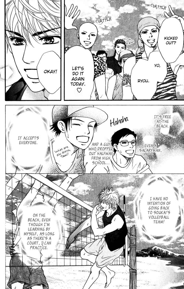 Page 25 Chapter 83 Crimson Hero