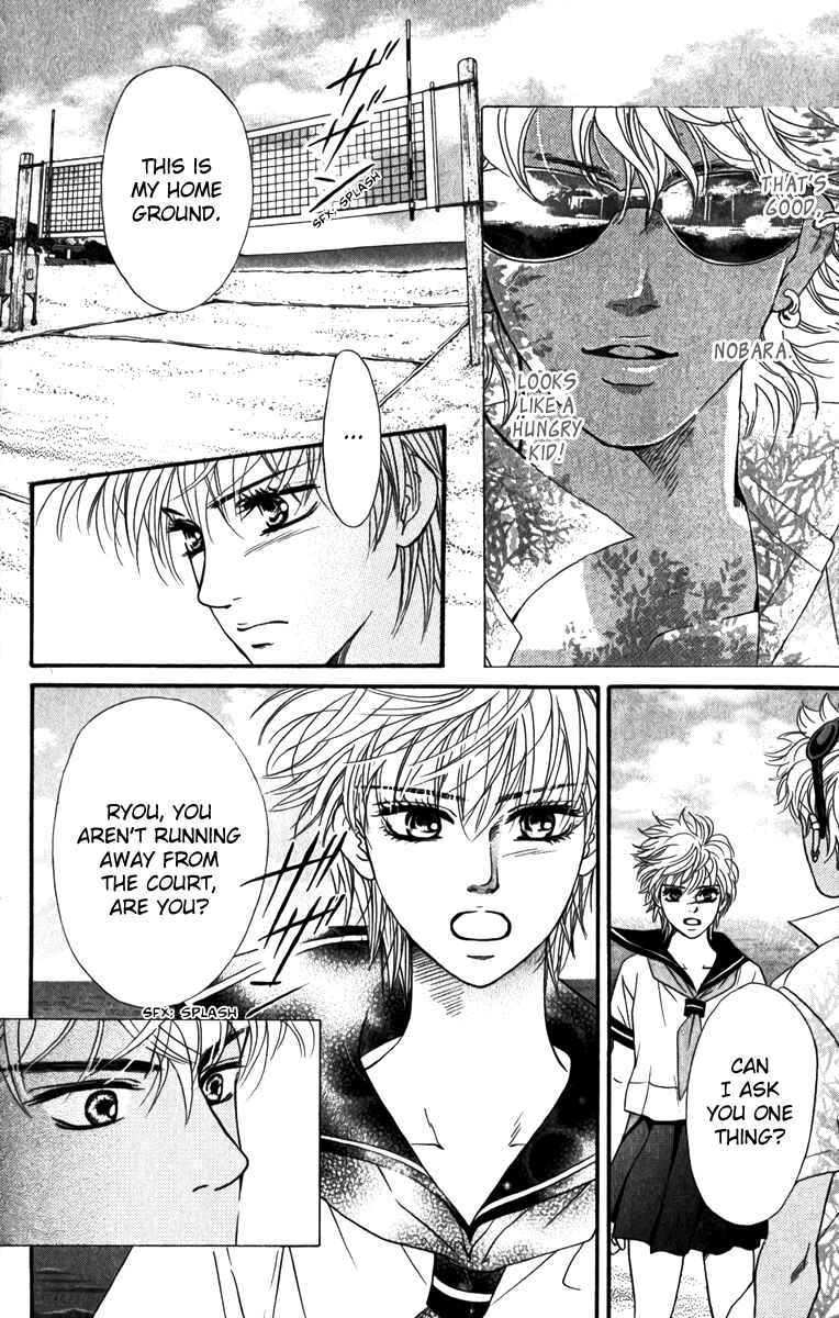 Page 27 Chapter 83 Crimson Hero
