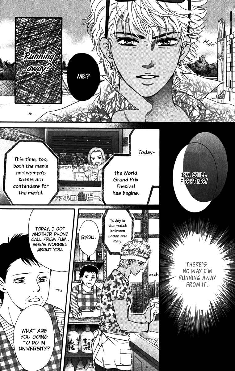 Page 28 Chapter 83 Crimson Hero