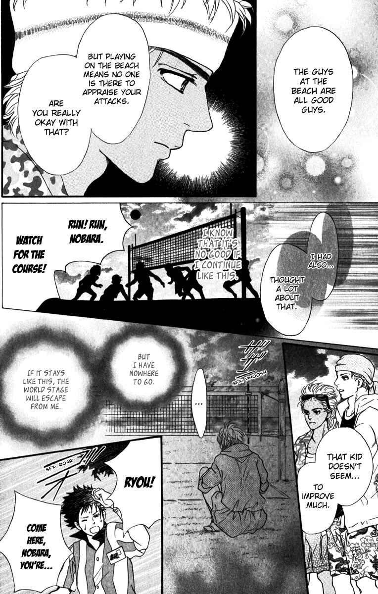 Page 29 Chapter 83 Crimson Hero