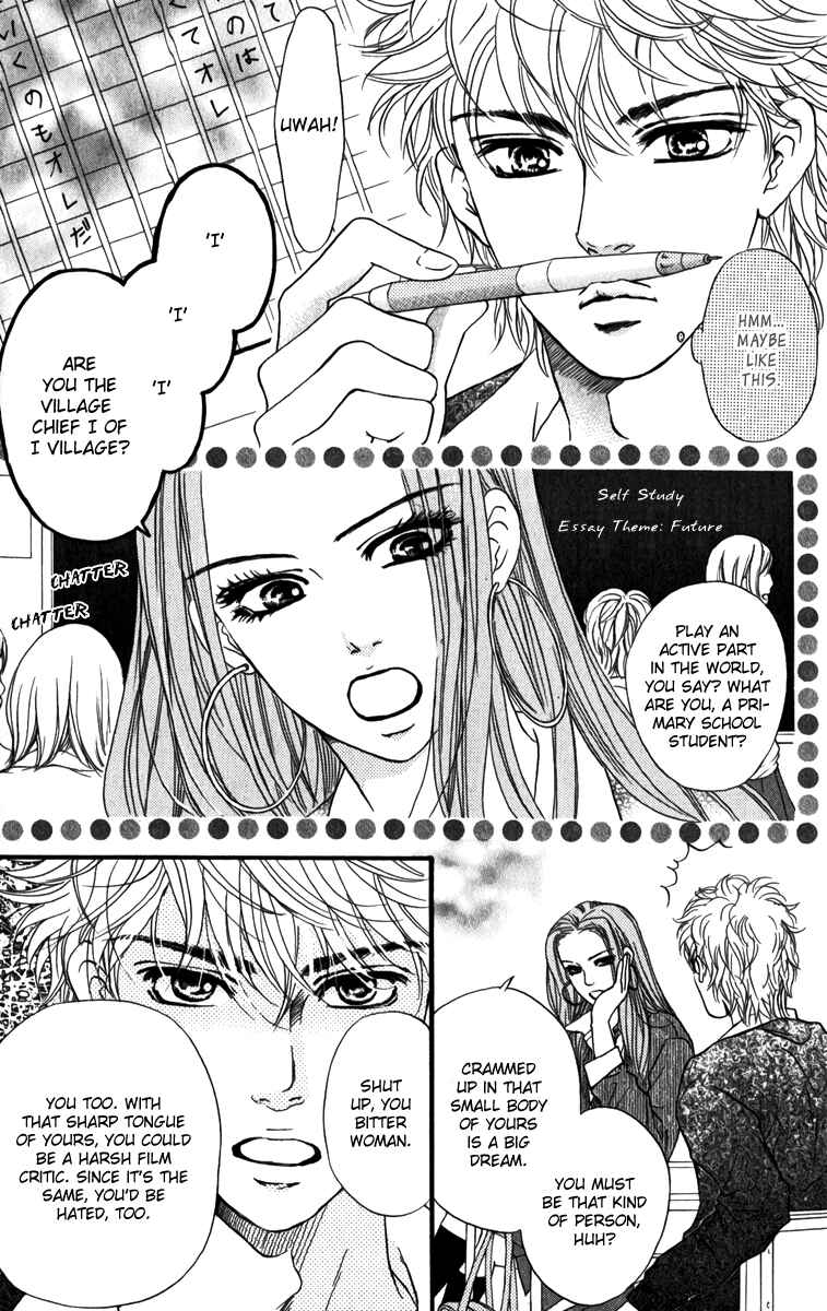 Page 4 Chapter 83 Crimson Hero