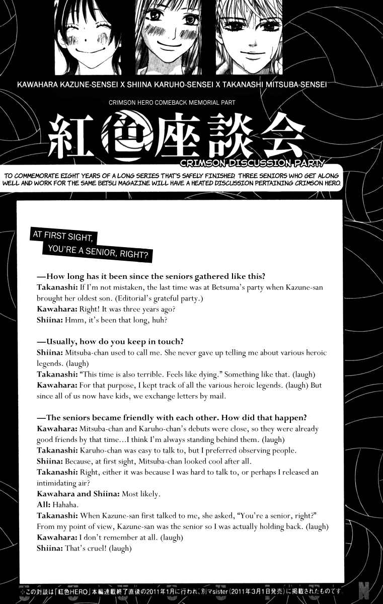 Page 42 Chapter 83 Crimson Hero