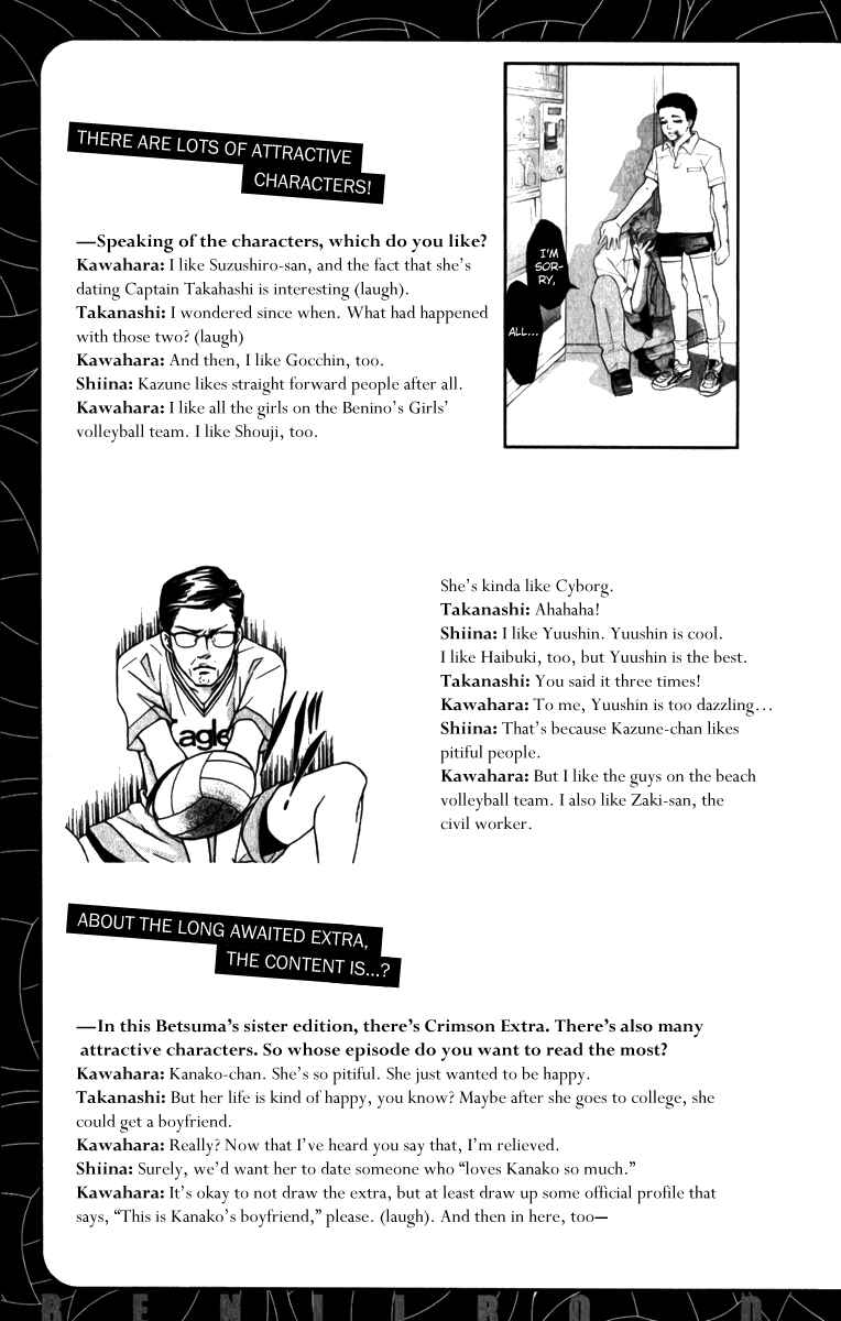 Page 46 Chapter 83 Crimson Hero