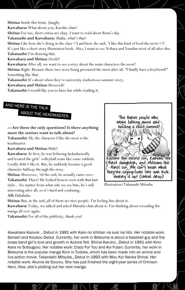 Page 47 Chapter 83 Crimson Hero