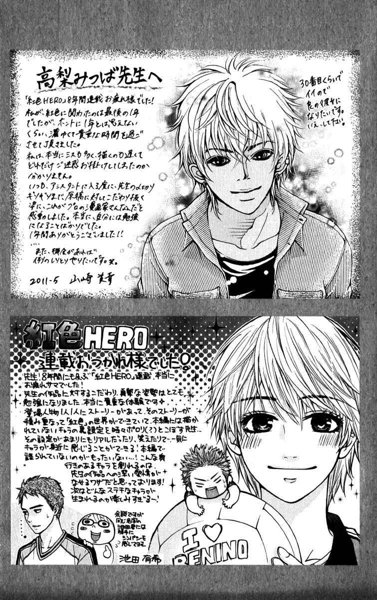 Page 50 Chapter 83 Crimson Hero