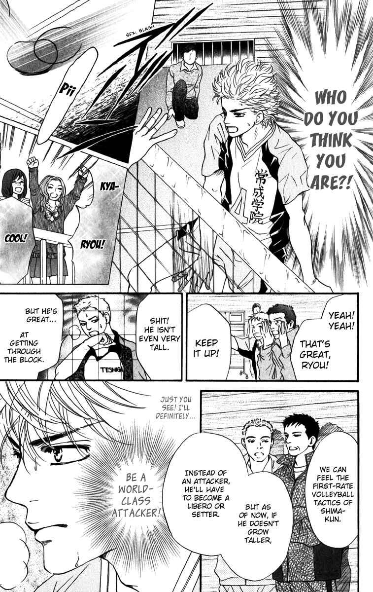 Page 6 Chapter 83 Crimson Hero