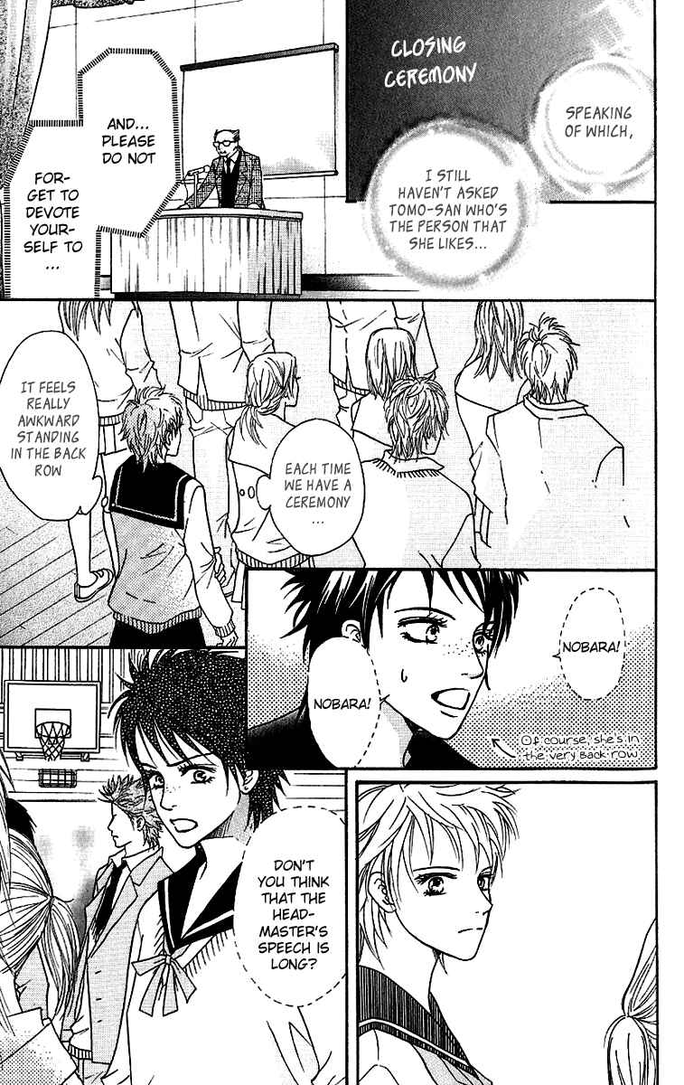 Page 11 Chapter 59 Crimson Hero