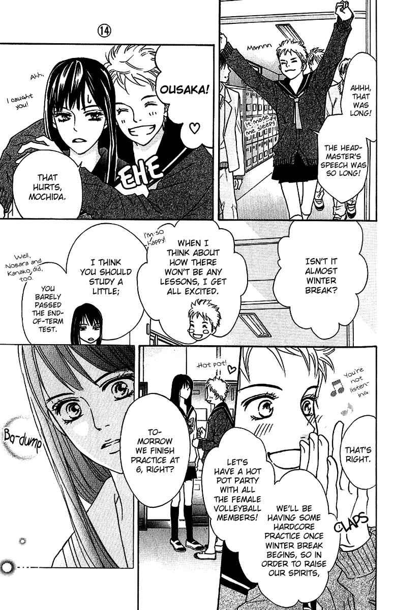 Page 15 Chapter 59 Crimson Hero