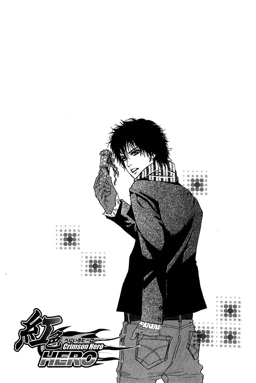 Page 47 Chapter 59 Crimson Hero