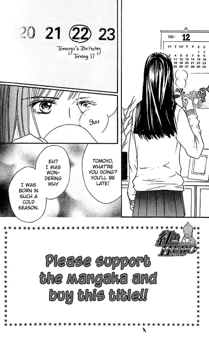 Page 6 Chapter 59 Crimson Hero