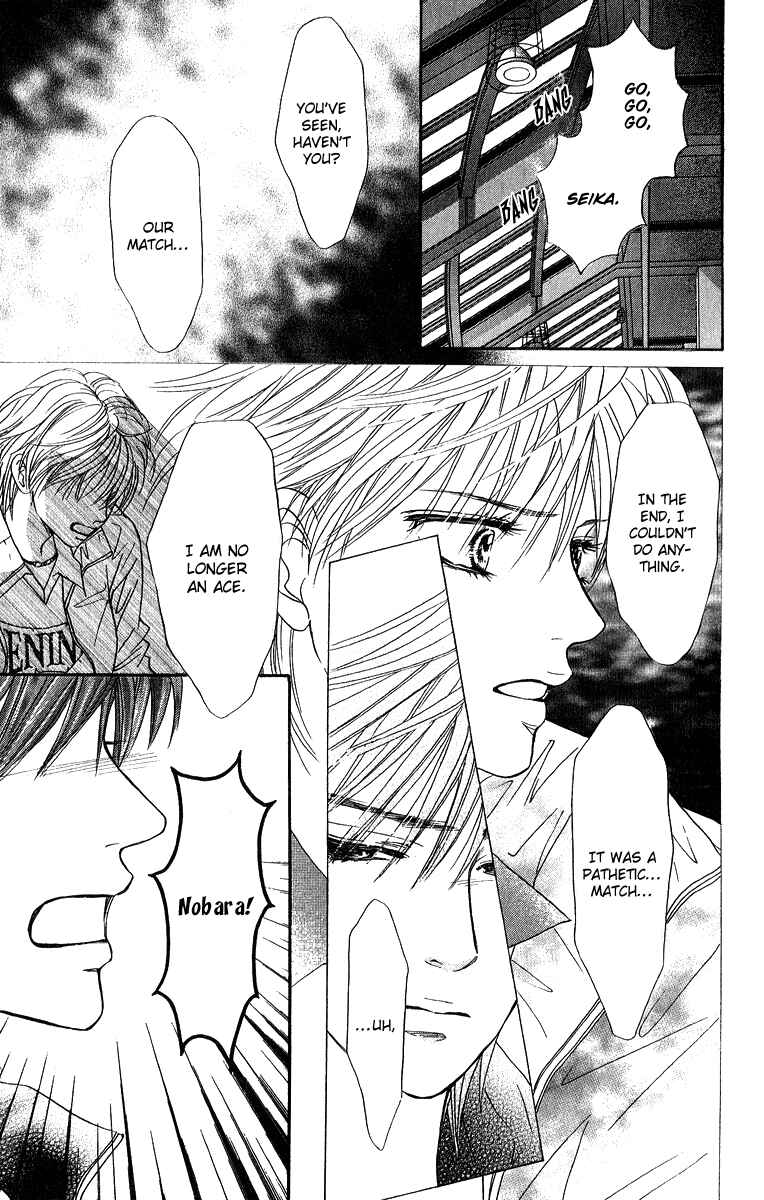 Page 14 Chapter 75 Crimson Hero