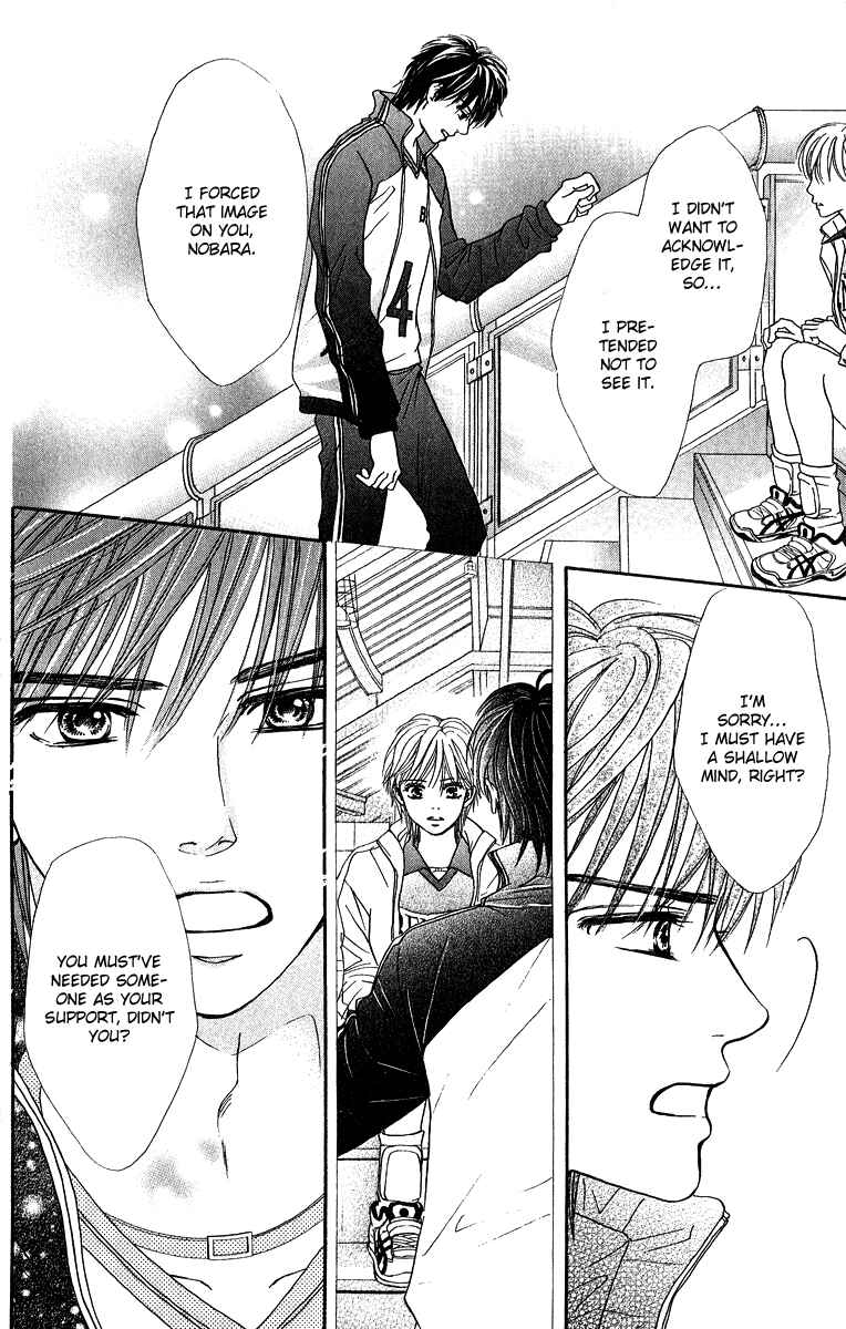 Page 17 Chapter 75 Crimson Hero