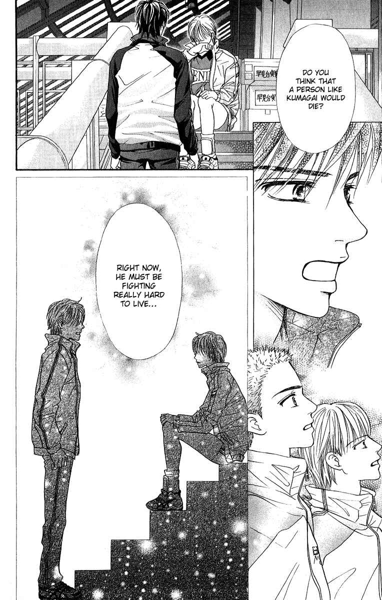 Page 23 Chapter 75 Crimson Hero
