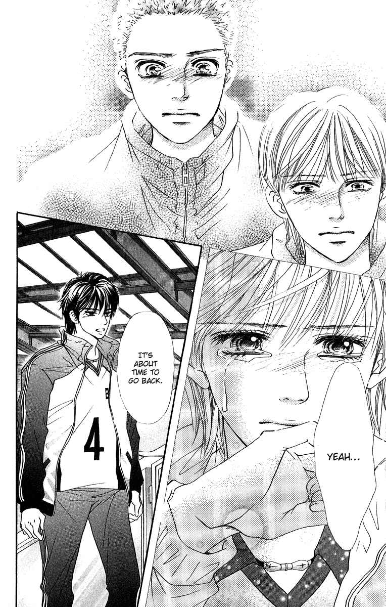 Page 25 Chapter 75 Crimson Hero