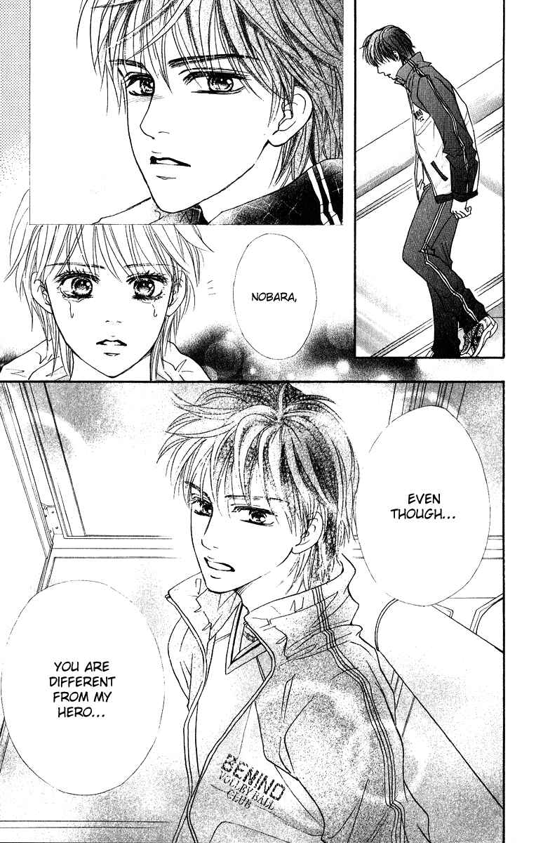 Page 26 Chapter 75 Crimson Hero