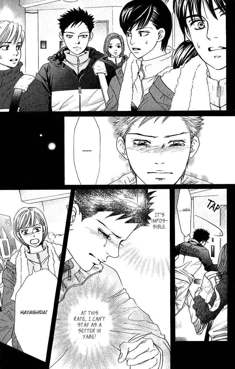 Page 34 Chapter 75 Crimson Hero