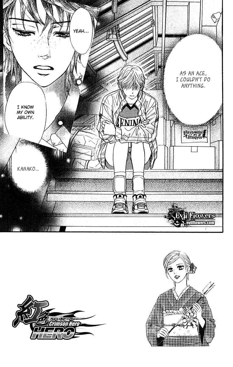 Page 8 Chapter 75 Crimson Hero