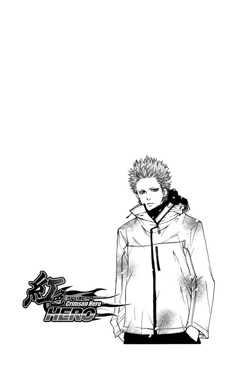 Page 44 Chapter 39 Crimson Hero