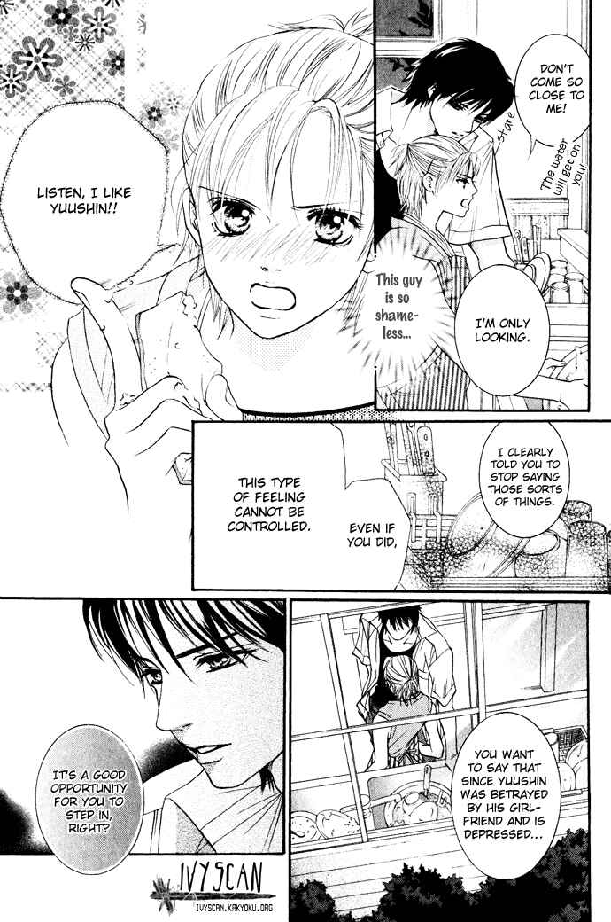 Page 14 Chapter 18 Crimson Hero