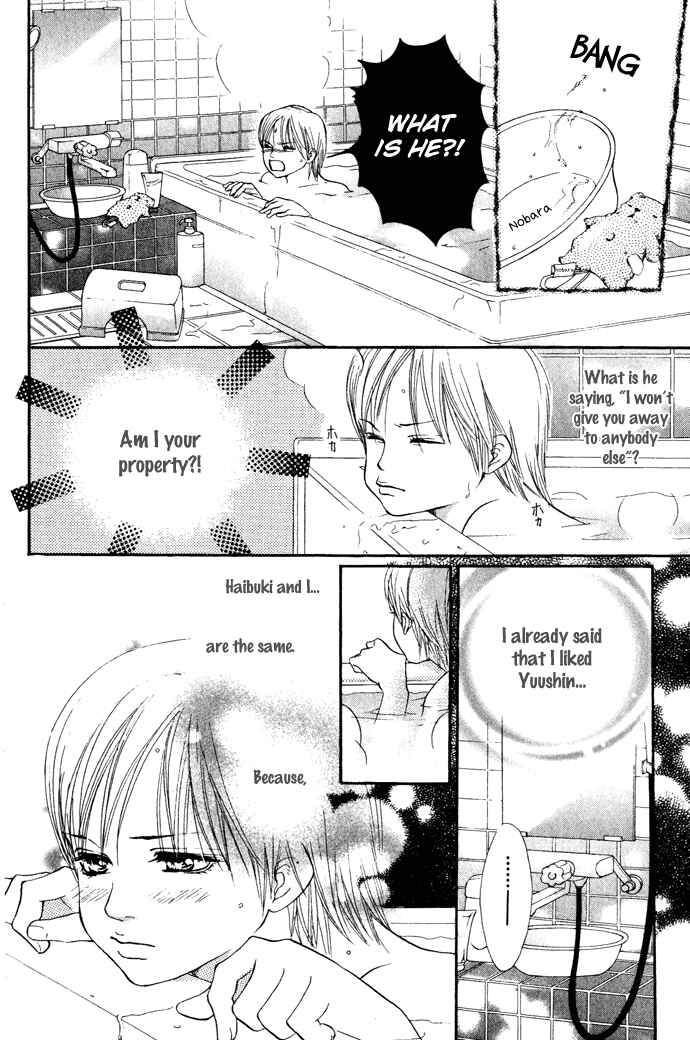Page 17 Chapter 18 Crimson Hero