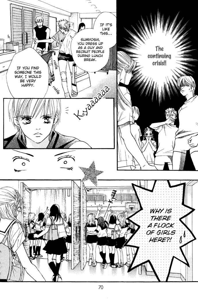 Page 25 Chapter 18 Crimson Hero