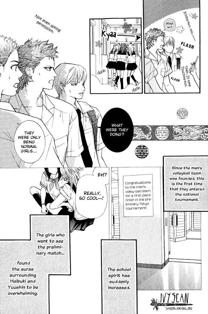 Page 8 Chapter 18 Crimson Hero