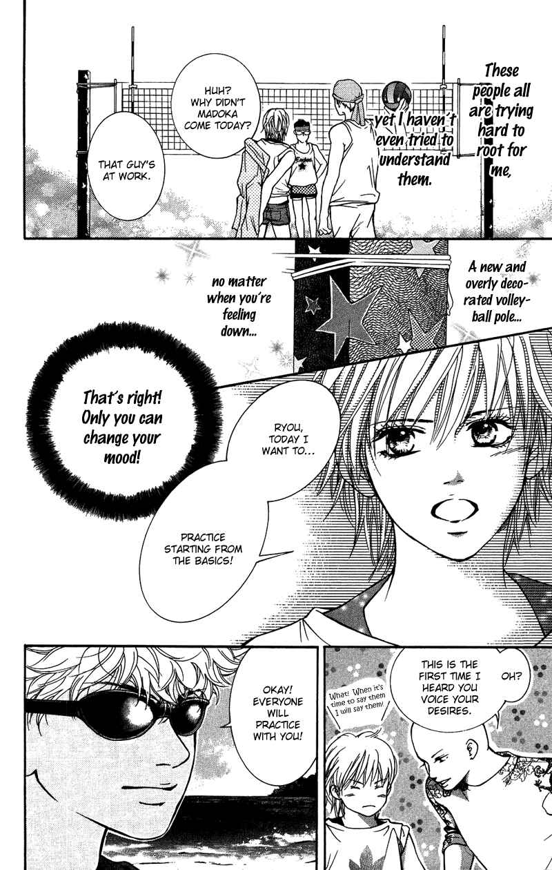 Page 20 Chapter 31 Crimson Hero