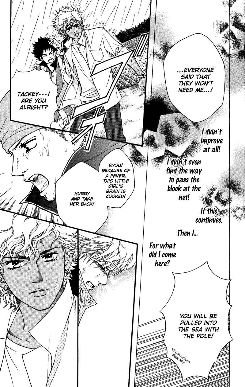 Page 3 Chapter 31 Crimson Hero