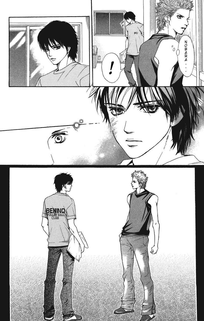 Page 21 Chapter 21 Crimson Hero