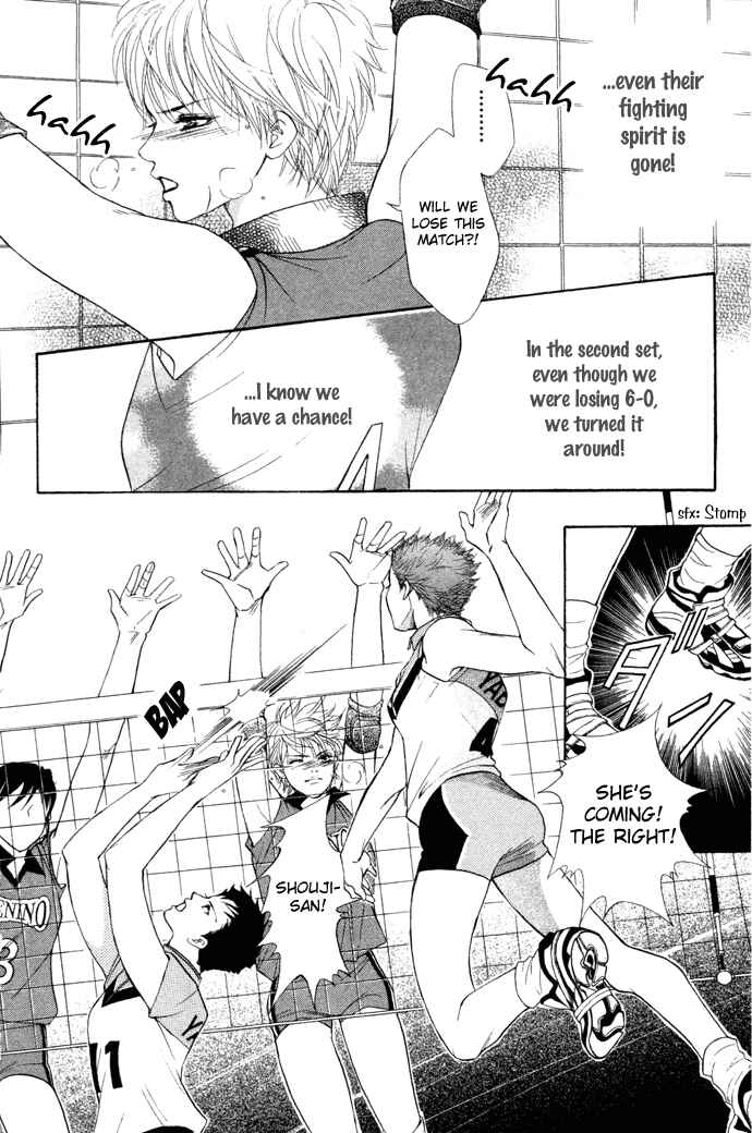 Page 15 Chapter 15 Crimson Hero