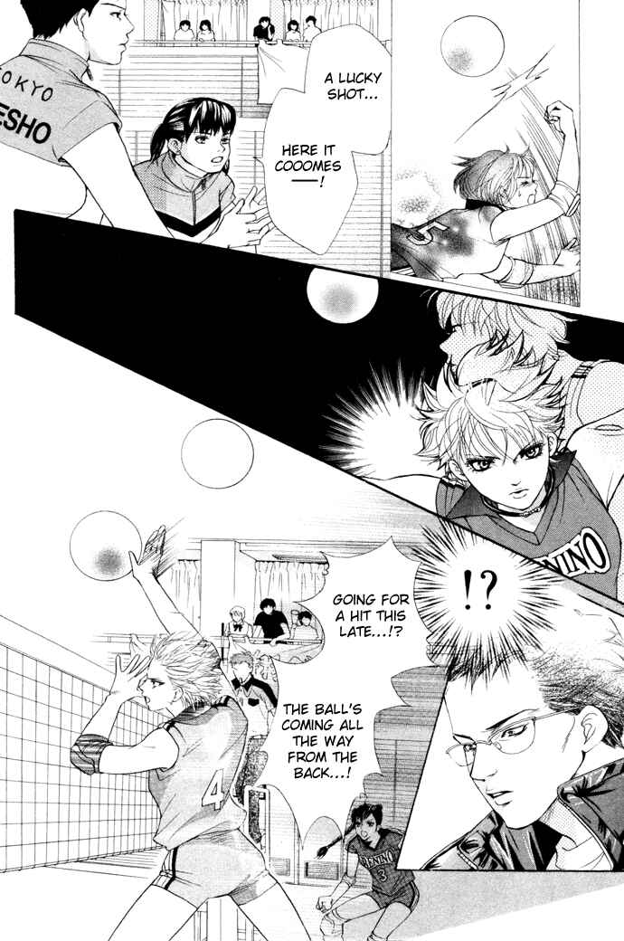 Page 17 Chapter 15 Crimson Hero