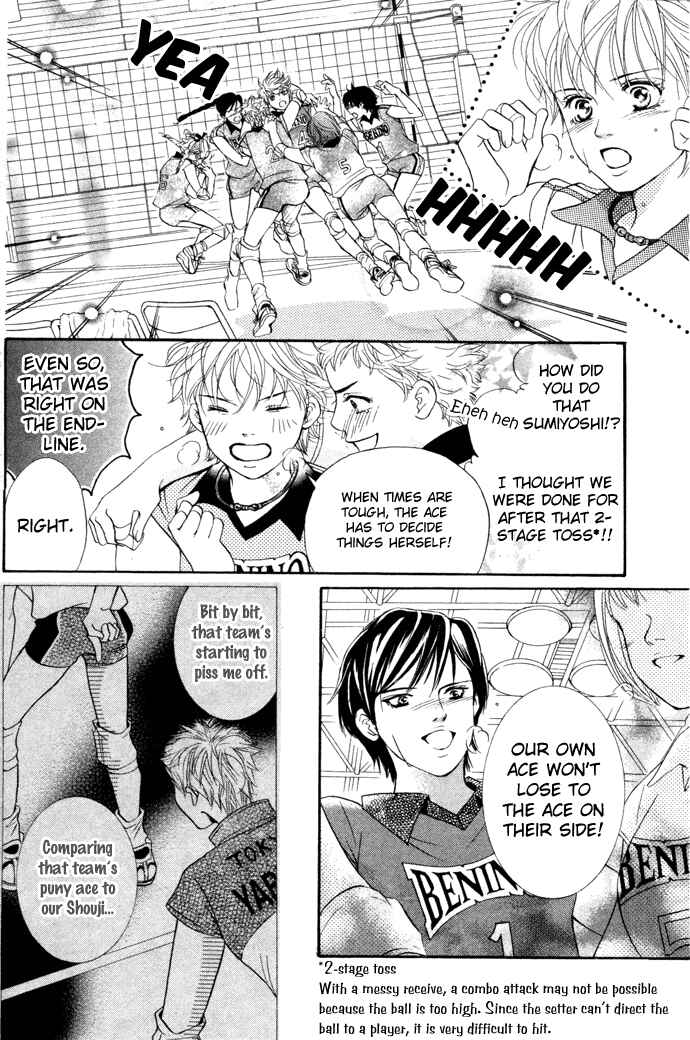 Page 19 Chapter 15 Crimson Hero