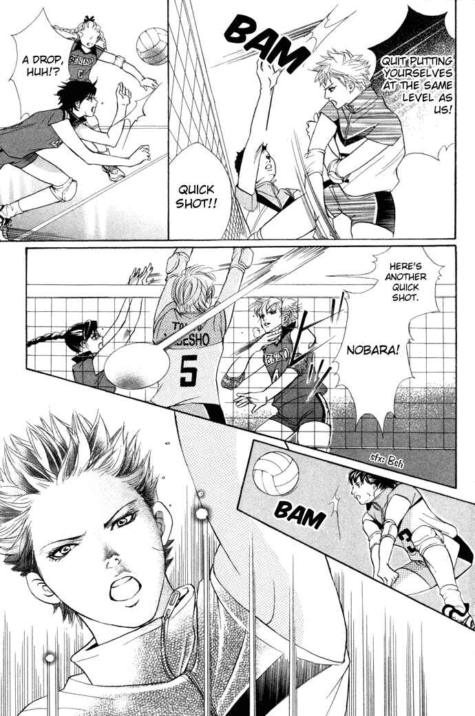 Page 20 Chapter 15 Crimson Hero