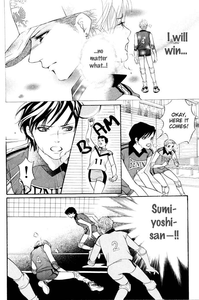 Page 29 Chapter 15 Crimson Hero