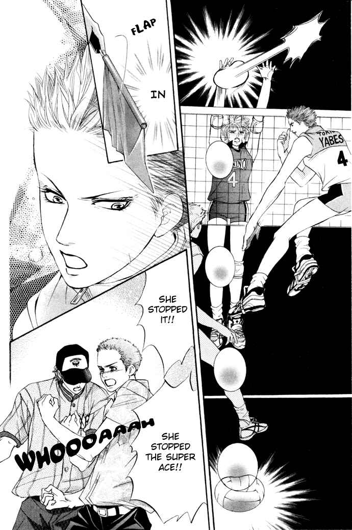 Page 33 Chapter 15 Crimson Hero