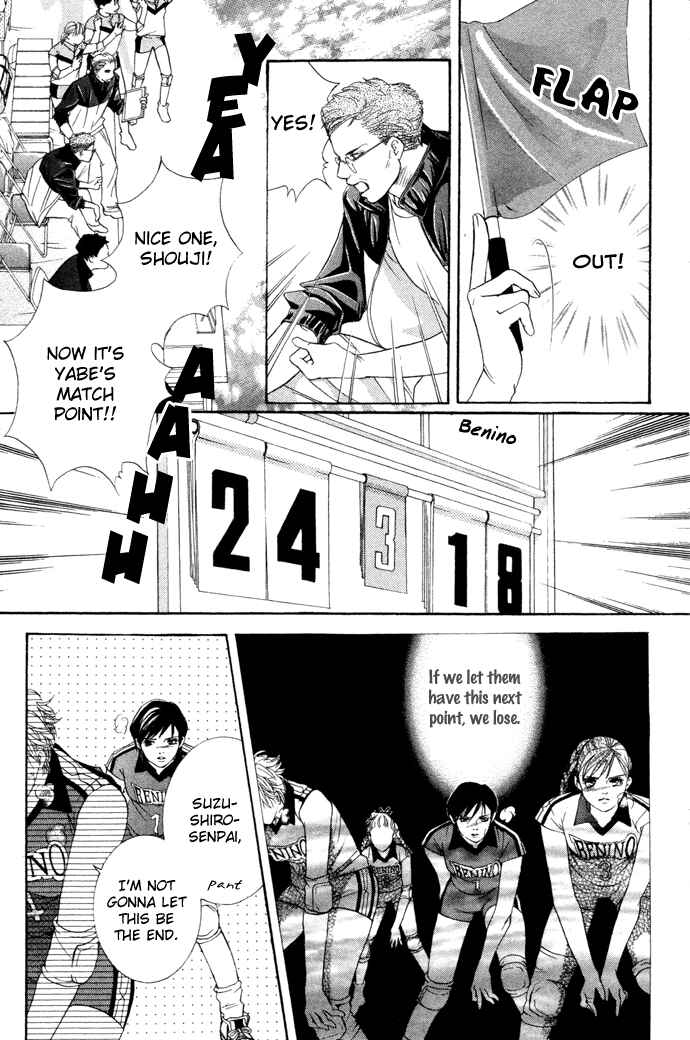 Page 36 Chapter 15 Crimson Hero